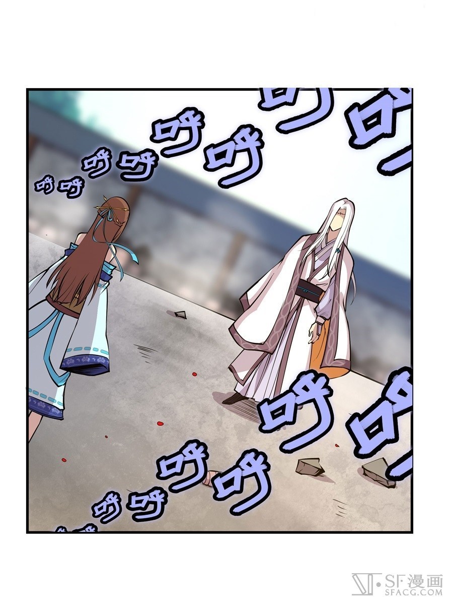 Martial King’s Retired Life Chapter 10 Gambar 28